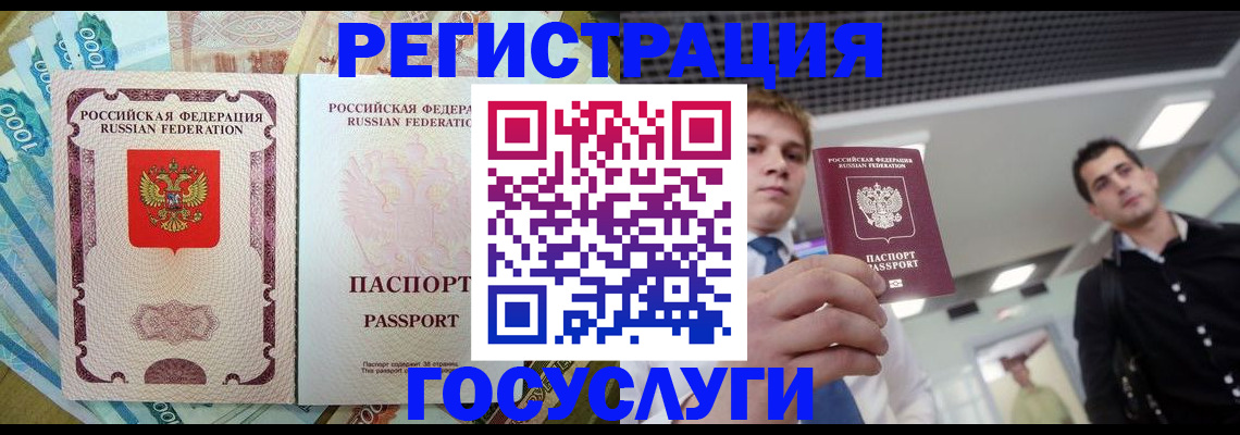 регистрация для школы в Коврове