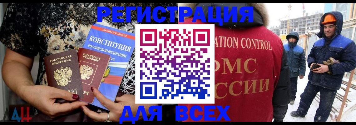 временная регистрация в Коврове